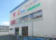 カワチ薬品 土浦蓮河原店の画像