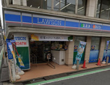 ローソン 世田谷奥沢五丁目店