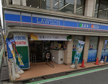 ローソン 世田谷奥沢五丁目店の画像1