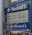 トモズ 自由が丘北口店