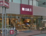 無印良品 自由が丘店