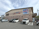新鮮激安市場!桂店