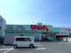 ウォンツ 五日市コイン通り店の画像