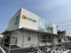 もみじ銀行五日市支店の画像