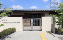 紀秀会川越南やまだ保育園
