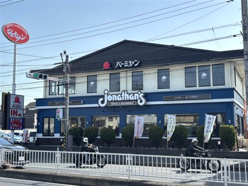 バーミヤン 東山田駅前店