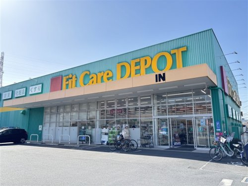 Fit Care DEPOT 高田西店