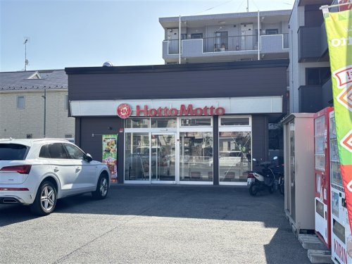 ほっともっと 高田町店