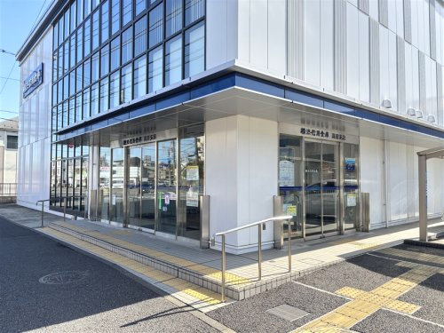 横浜信用金庫 高田支店