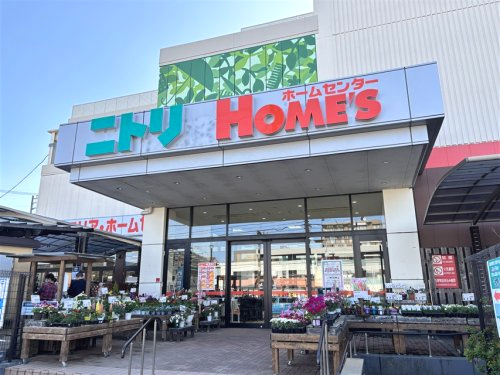 島忠ホームズ 港北高田店