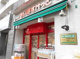 まいばすけっと西早稲田1丁目の画像