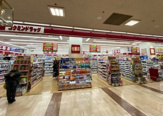 コクミンドラッグおおとりウイングス店