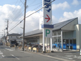サンディ 諏訪ノ森店
