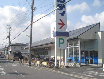 サンディ 諏訪ノ森店の画像1