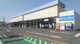 カワチ薬品 谷田部店の画像