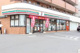 セブンイレブン 日野三沢店の画像