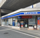 ローソン 平尾一丁目店の画像