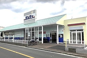 サンディ 堺菩提店の画像1