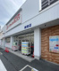 ドラッグイレブン 薬院店の画像