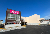 ディスカウントドラッグコスモス初芝店