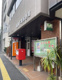 福岡薬院郵便局の画像
