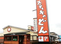 ステーキのどん 的場店