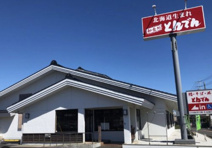 とんでん　川越富士見店