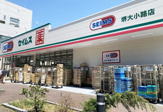 ドラッグセイムス 堺大小路店