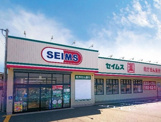 ドラッグセイムス 堺綾之町店