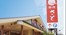 和食さと　川越店