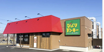 びっくりドンキー川越店