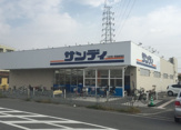 サンディ 堺長曽根店