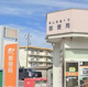 郡山希望ヶ丘郵便局の画像