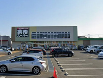 業務スーパー TAKENOKO 小田原東町店
