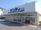 サンディ 東垂水店の画像