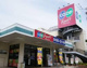 生活協同組合コープこうべ コープ福田の画像