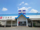 ドラッグストアトライウェル 石岡東光台店の画像