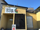 麺屋こころ 清須店の画像