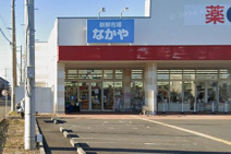 新鮮市場なかや