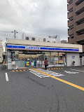 ローソン 堺南庄町店の画像1