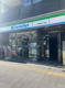 ファミリーマート 浅草橋三丁目店の画像