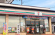 セブンイレブン 高萩秋山店の画像