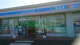 ローソン 小美玉羽鳥店の画像