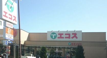 エコス　木野目店の画像1