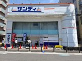 サンディ 堺市駅前店
