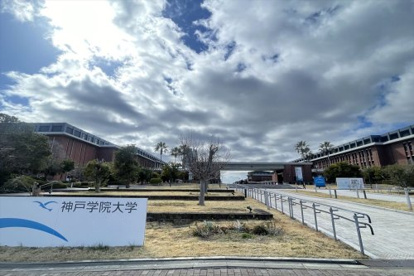 私立神戸学院大学ポートアイランド第2キャンパスの画像2