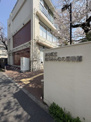 渋谷区立臨川みんなの図書館