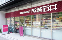 成城石井ルミネ川越店