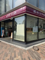 ナチュラルローソン広尾五丁目店
