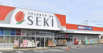 ドラグストアセキ新河岸店